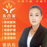 【大连家政/保洁钟点工招聘】-店长直聘