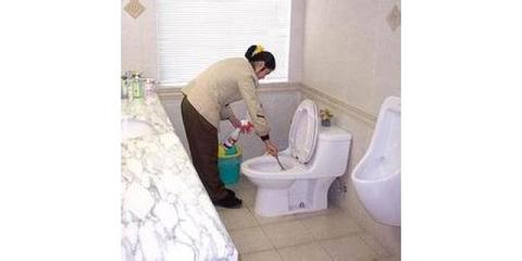 大连翼家家政/大连通下水 /大连疏通下水怎么服务