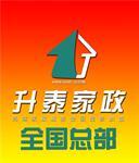 大连哪家月嫂公司好-城际分类