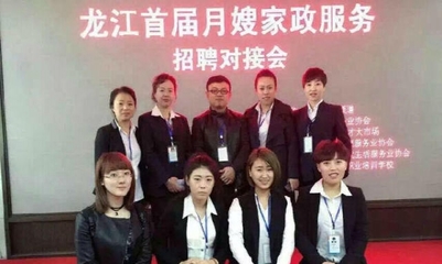大连护工招聘图片