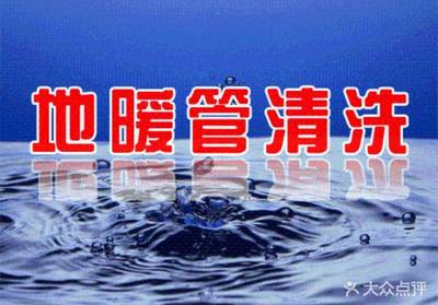 【大连晶膳家政服务团购】