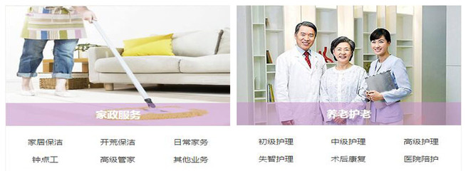 大连市住家保姆 ,保洁招聘,家政服务师,生活培训师