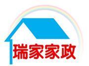大连市沙河口区瑞家家政服务中心的公司档案-好帮家大连家政网