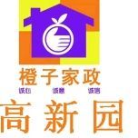 大连橙子家政服务发展