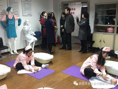 大连市总工会一行到中顺家政公司参观考察