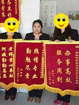 大连家政