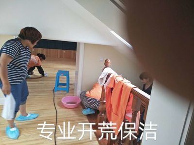 洁当家大连永富家政服务中心 服务电话39336367 预约电话13624118676