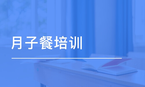 大连爱之翼家政服务