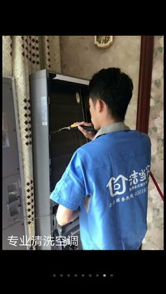 洁当家大连永富家政服务中心 服务电话39336367 预约电话13624118676