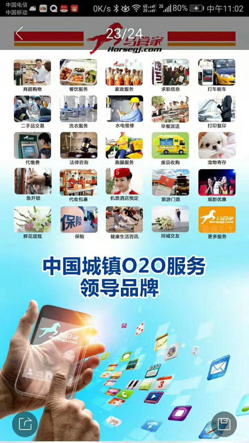 前台工作人员