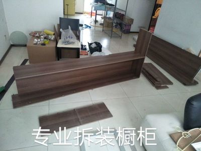 洁当家大连永富家政服务中心 服务电话39336367 预约电话13624118676