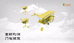 大连家政加盟