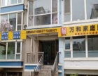 【大连开发区东城园家政】_大连列表网
