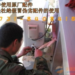 专业便捷 长沙美的空调维修与大连家政服务指南