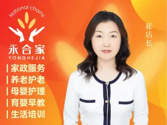 大连旅顺口陪护公司电话及价格指南 - 58同城家政服务