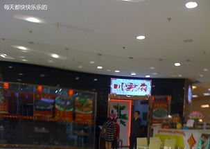 大连甘井子区皮革厂附近美食与服务指南