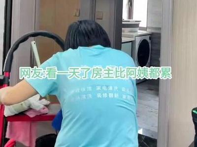 大连家政服务全方位解析 如何选择靠谱的家政公司与服务