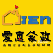 便捷与品质兼得 探索大连西岗区58网邻通家政服务