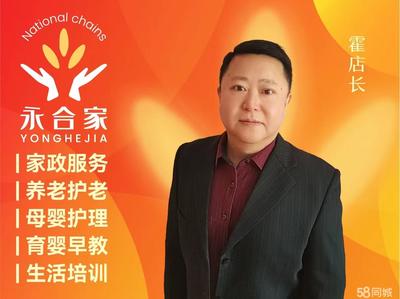 大连专业家政服务 保姆与月嫂的选择指南与市场现状